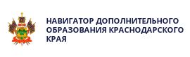 Навигатор