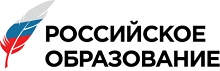Российское образование