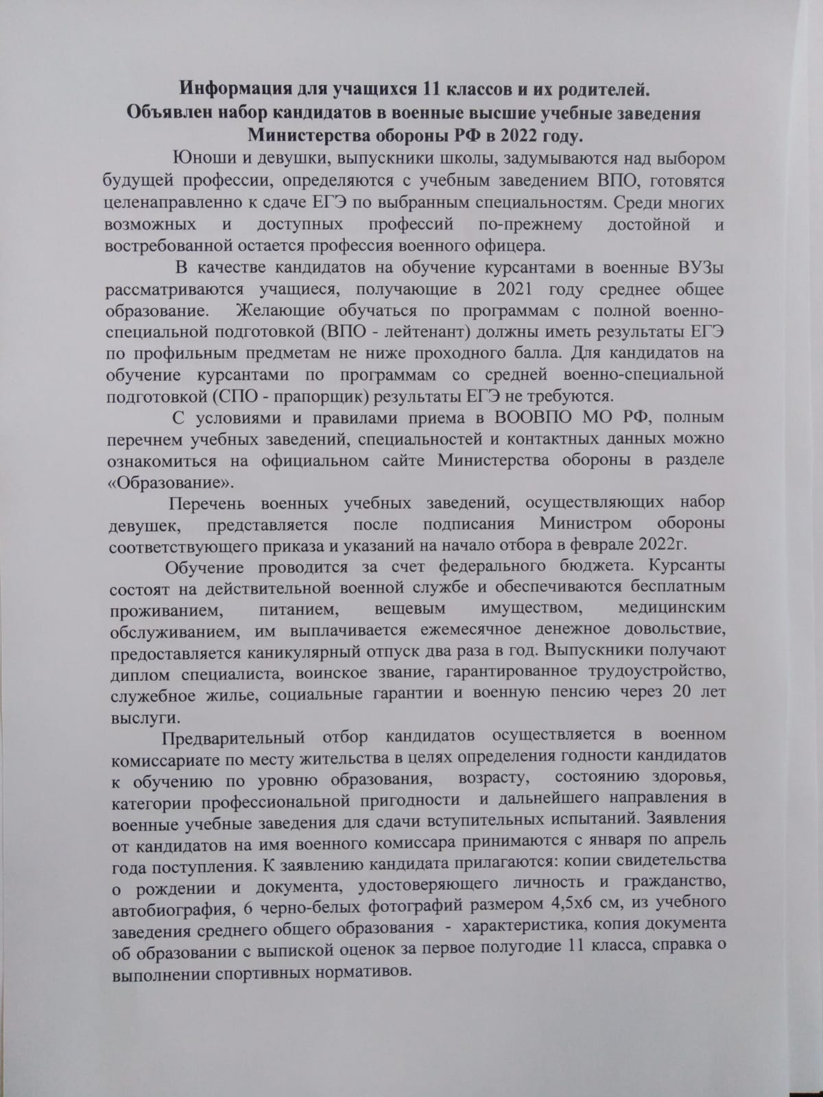IMG 20211227 WA0013
