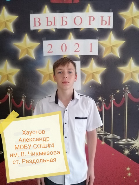 vibori 2021 1