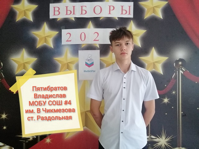 vibori 2021 3