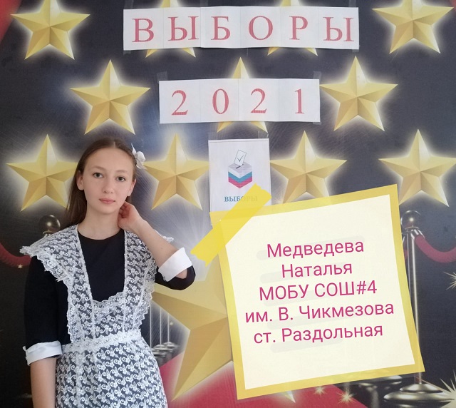 vibori 2021 4
