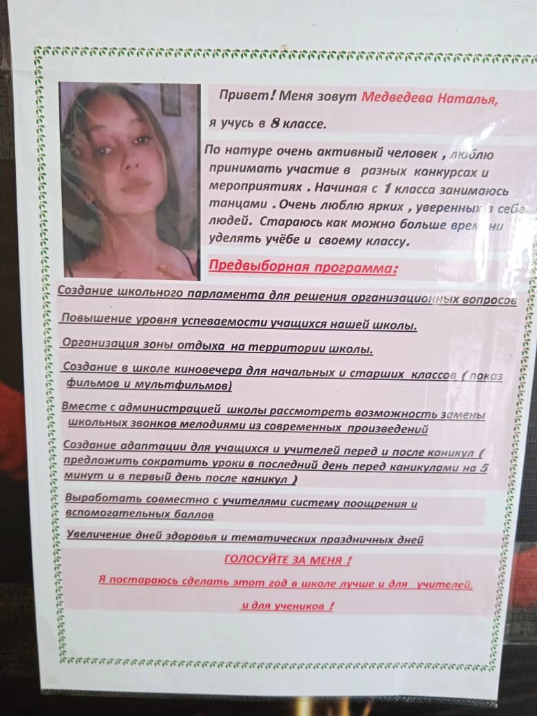 IMG 20211015 WA0076