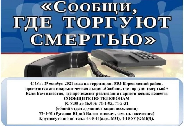 img 19 10 2021