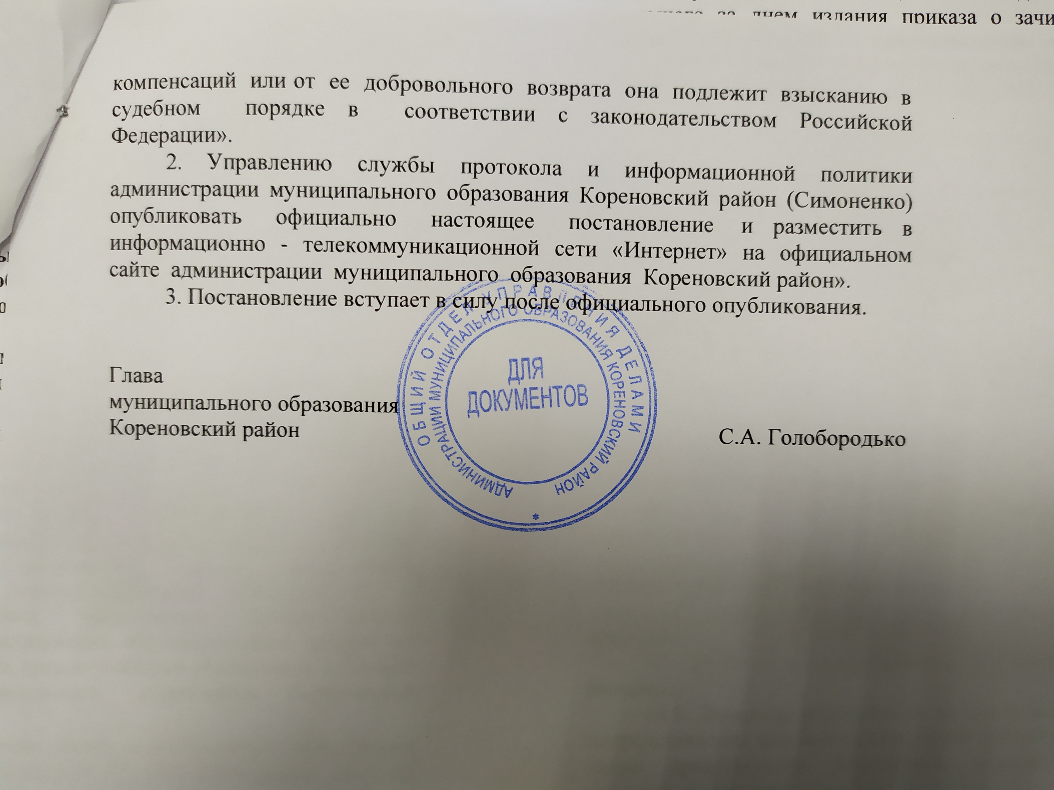 post2021 1313 2