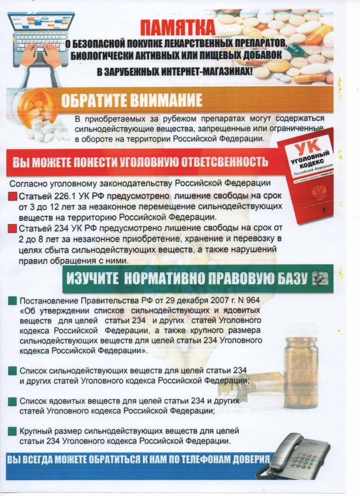 IMG 20211106 WA0019