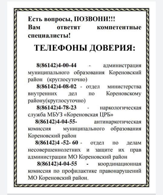 IMG 20211108 WA0006