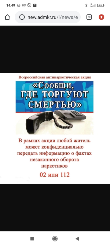 Screenshot 2021 10 19 14 49 29 524 com.android.chrome
