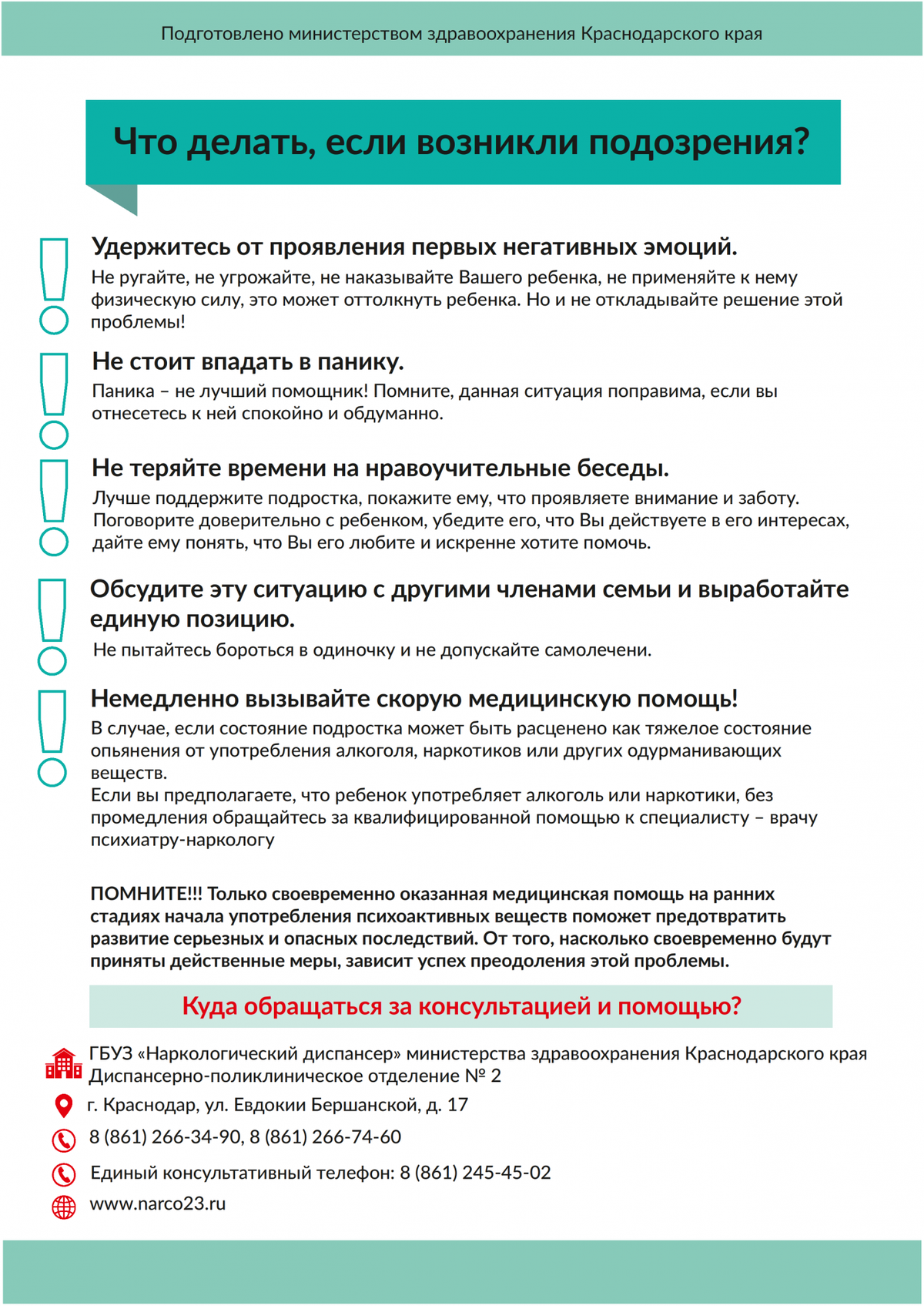 pamiatka3