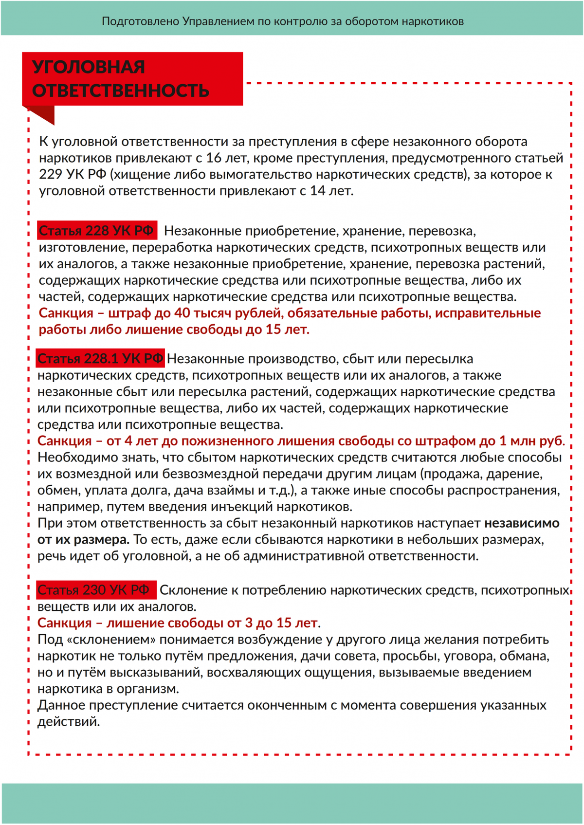 pamiatka5