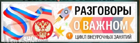 razgovori o vajnom 1