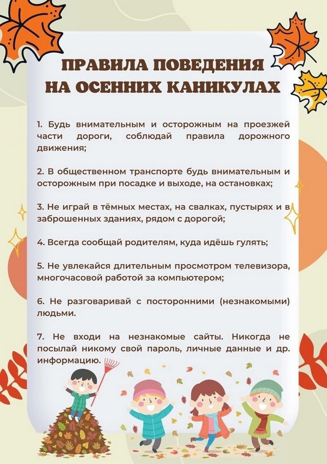 kanikuli
