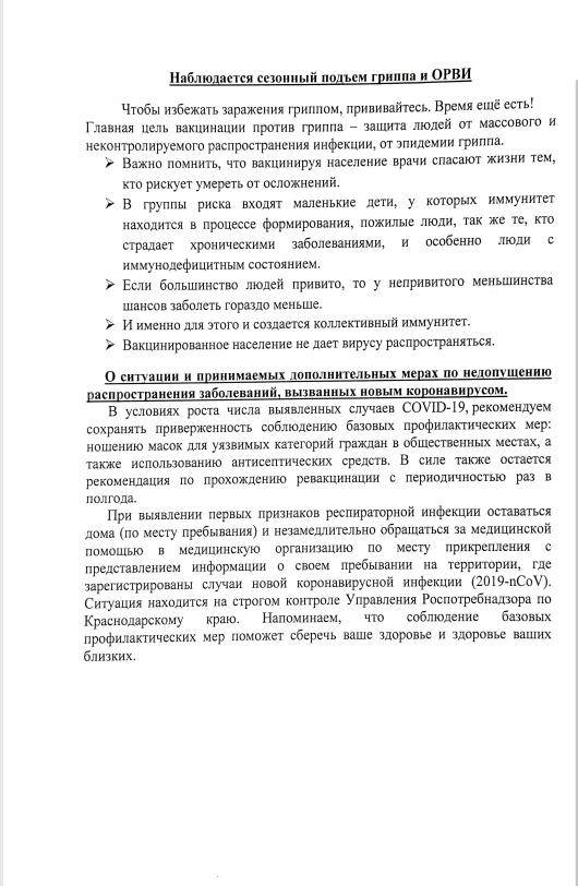 Screenshot 2023 01 04 10 19 47 80 c37d74246d9c81aa0bb824b57eaf7062