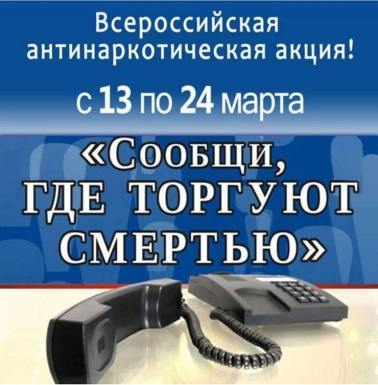 Screenshot 2023 03 14