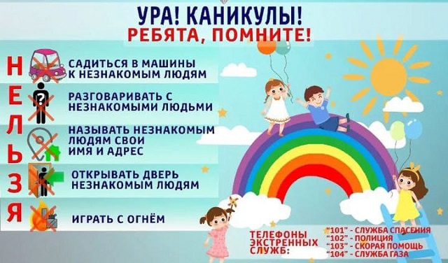 pamyatka 1
