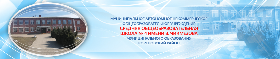 Shapka